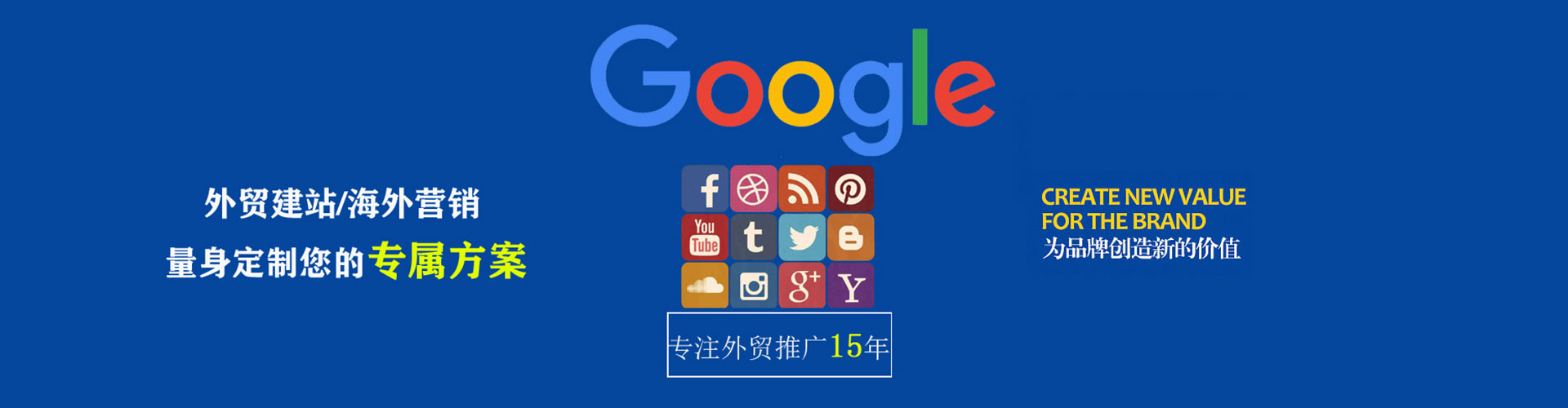 杏花岭百度信息流